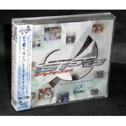 Gunparade Orchestra Original Soundtrack