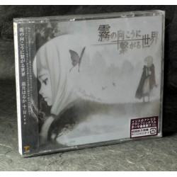 Kiri no Mukou ni Tsunagaru Sekai / Haruka Shimotsuki + Revo