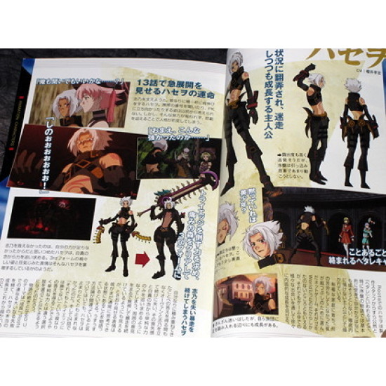 .hack//G.U. Character Fan Book