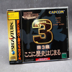 Capcom Generation 3 / Sega Saturn Japan