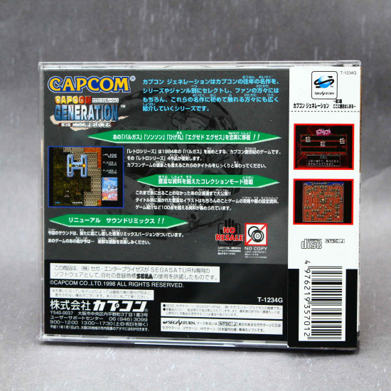 Capcom Generation 3 / Sega Saturn Japan