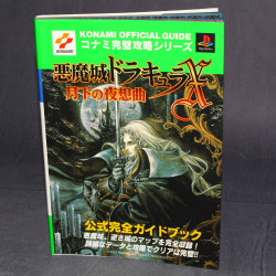 Castlevania Symphony Of The Night Game Guide Book 