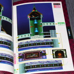 Castlevania Symphony Of The Night Game Guide Book 