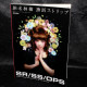 Sheena Ringo SR/SS/OPS  - Official Shouso Strip Score Book