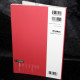 Sheena Ringo SR/SS/OPS  - Official Shouso Strip Score Book