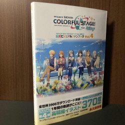 Project Sekai Colorfull Stage feat. Hatsune Miku Visual Fan book 4