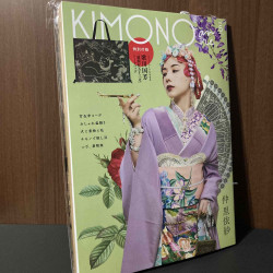 KIMONOanne. vol.5 Pop Kimono Magazine