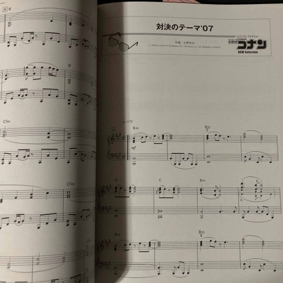 Detective Conan BGM Selection Piano Solo