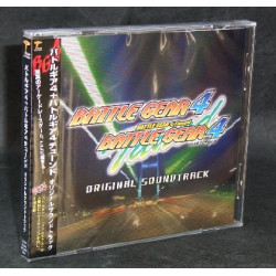 Battle Gear 4 + Battle Gear 4 Tuned Soundtrack Cd 