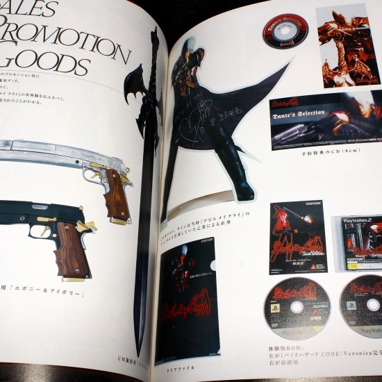 Devil May Cry Graphic File 
