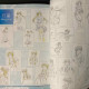 Aria The Natural Material Collection PS2 Game Art Book 