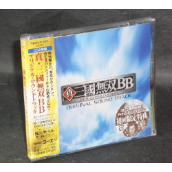 Dynasty Warriors BB Original Soundtrack