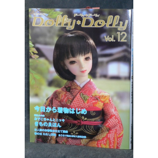 Dolly Dolly 12 - Vol.12 