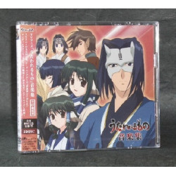 Utawarerumono Original Soundtrack 