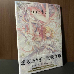 Asagi Tohsaka Illustration Works Lumiere