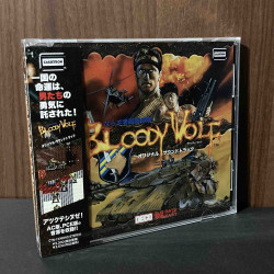 Bloody Wolf Original Soundtrack 