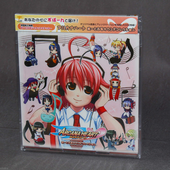 Arcana Heart Heartful Sound Collection 