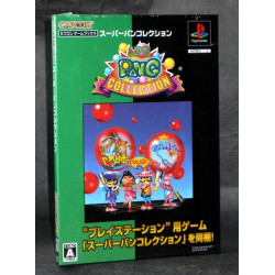 Buster Bros / Super Pang Collection PS1 Game And Book 