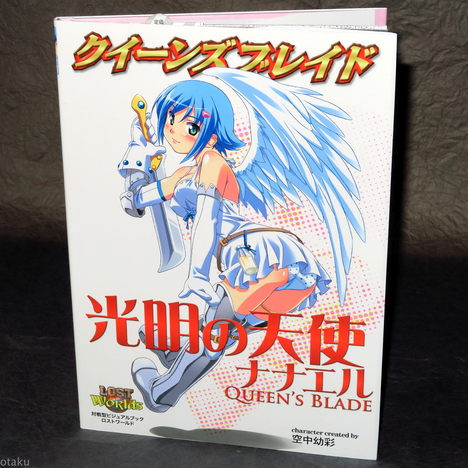 Queen S Blade Nanaeru