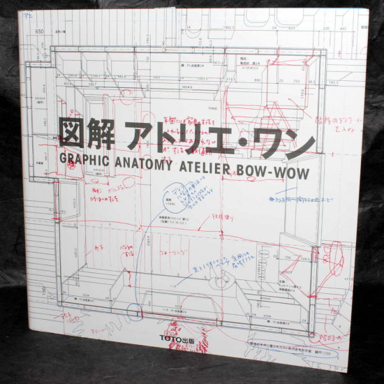 Graphic Anatomy Atelier Bow-wow - Architecture Book 