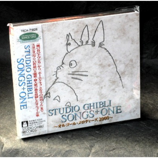 Studio Ghibli Songs + One 