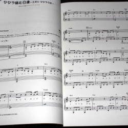 Princess Mononoke Hime Piano Solo Score 