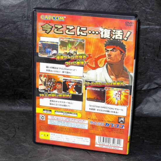 Street Fighter III 3rd Strike - PS2 Japan - 1st Edition 
