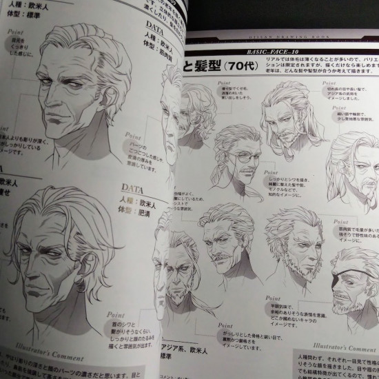 How to Draw  Ojisan - Oji Gaki