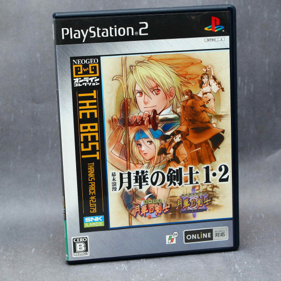 Bakumatsuroman Gekka No Kenshi Collection - PS2 Japan
