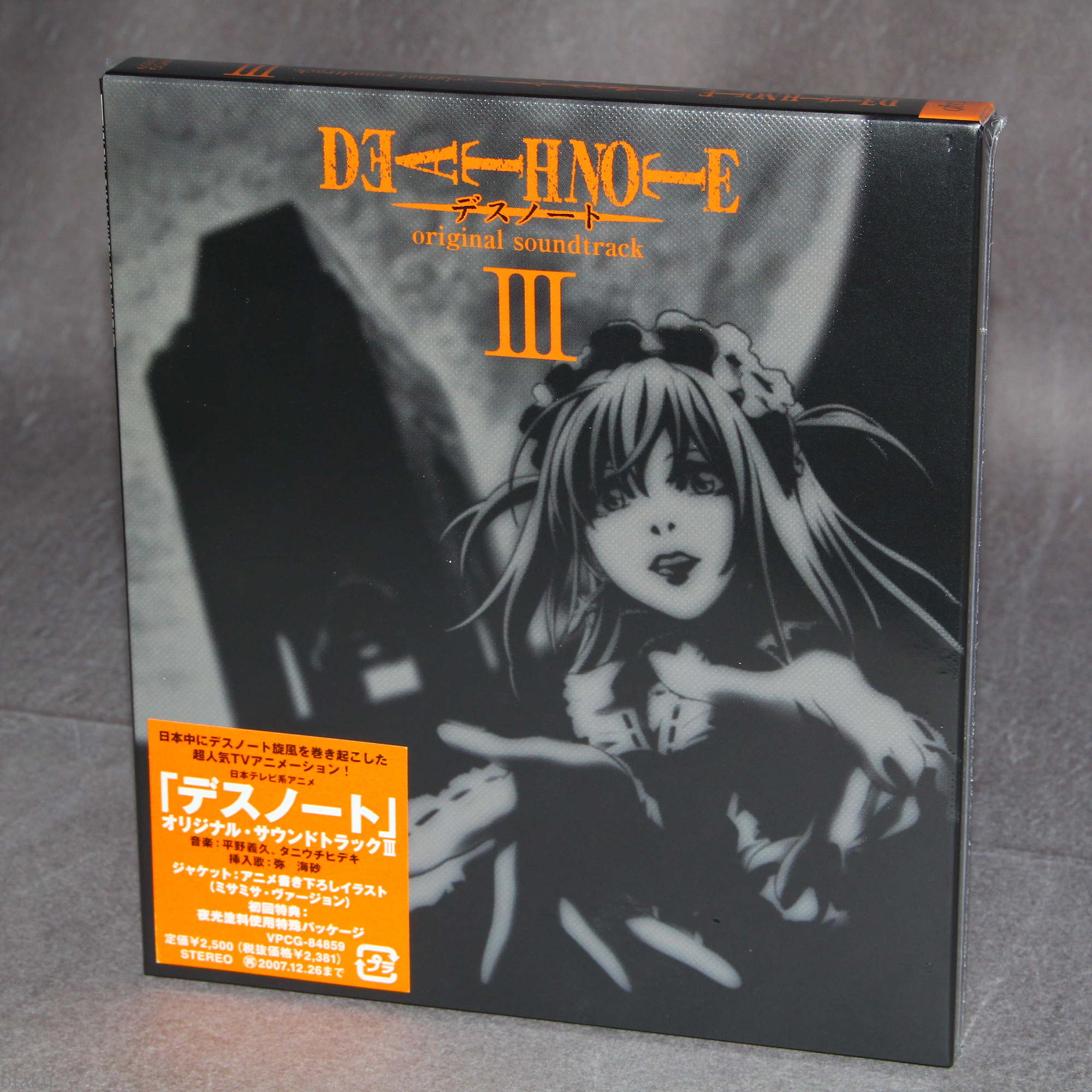 Death Note Original Soundtrack Iii