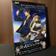 Legend of Heroes KAI NO KISEKI FAREWELL,  O ZEMURIA Book