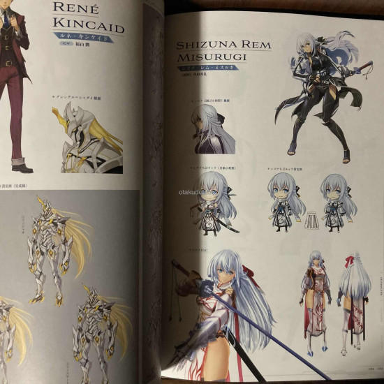 Legend of Heroes KAI NO KISEKI FAREWELL,  O ZEMURIA Book