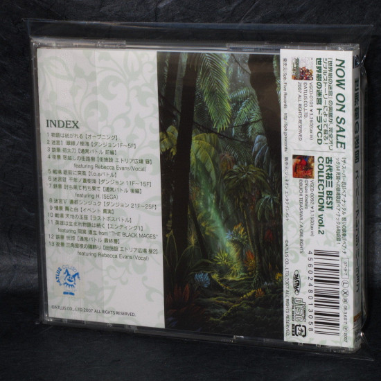 Etrian Odyssey / Sekaiju No Meikyuu - Super Arrange 