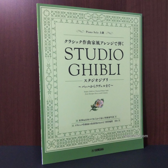 Studio Ghibli in Classical Music Style from Baroque to 20th
