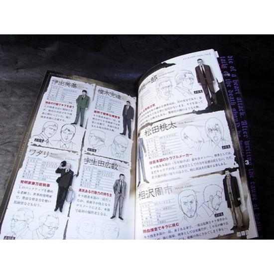 Death Note Animation Guide Book