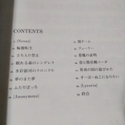 Mafumafu  Ashita-iro World end Piano Solo Sheet Music Score Book