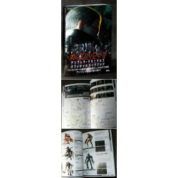Biohazard Umbrella Chronicles Game Guide Book New 