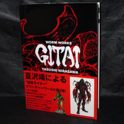 Yasushi Nirasawa Worm Works Gitai 