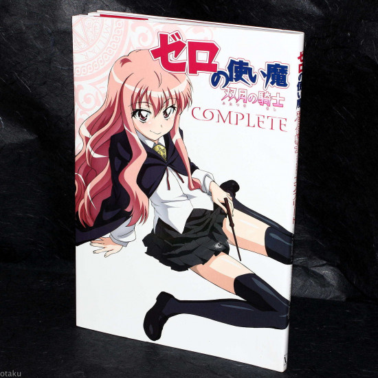 Zero No Tsukaima Complete Art Book 
