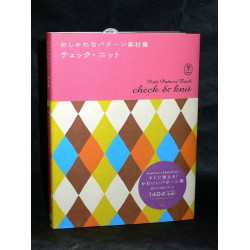 Petit Pattern Book Plus CD - Check And Knit 