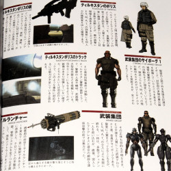 Appleseed EX Machina Perfect Guide Book