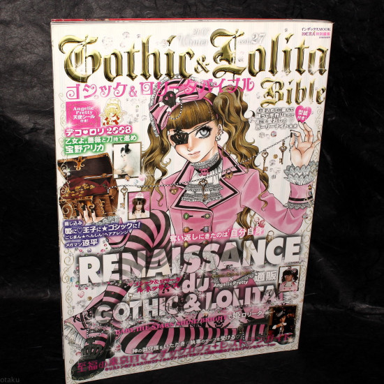 Gothic Lolita Bible 27 