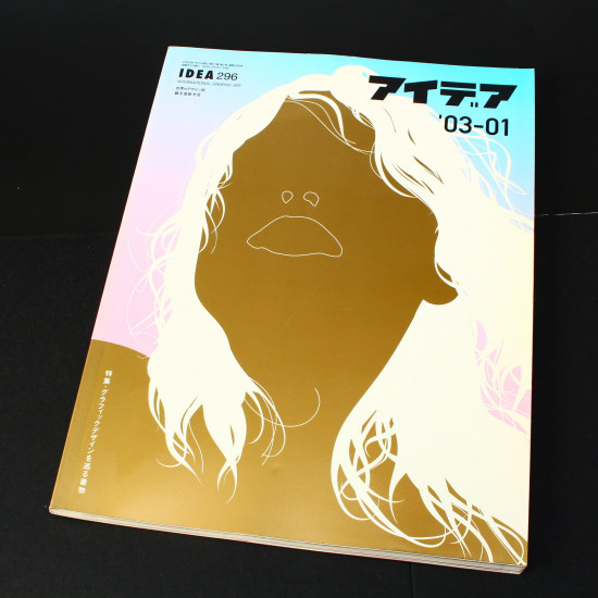 Idea International Graphic Art And Typography - 296 