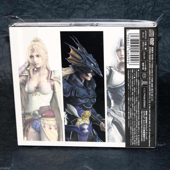 Final Fantasy IV Original Soundtrack - DS Version