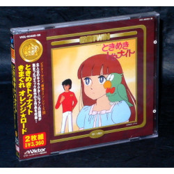 Tokimeki Tonight / Kimagure Orange Road 
