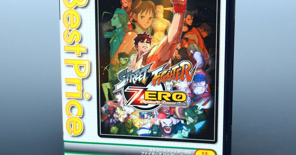 Street Fighter Zero: Fighters Generation (ISM Exhibition) 