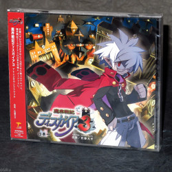 Disgaea Hour Of Darkness 3 - PS3 Arrange CD