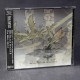 The Black Mages II - The Skies Above 
