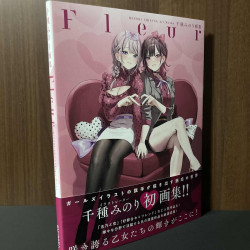 Chigusa Minori Artworks Fleur