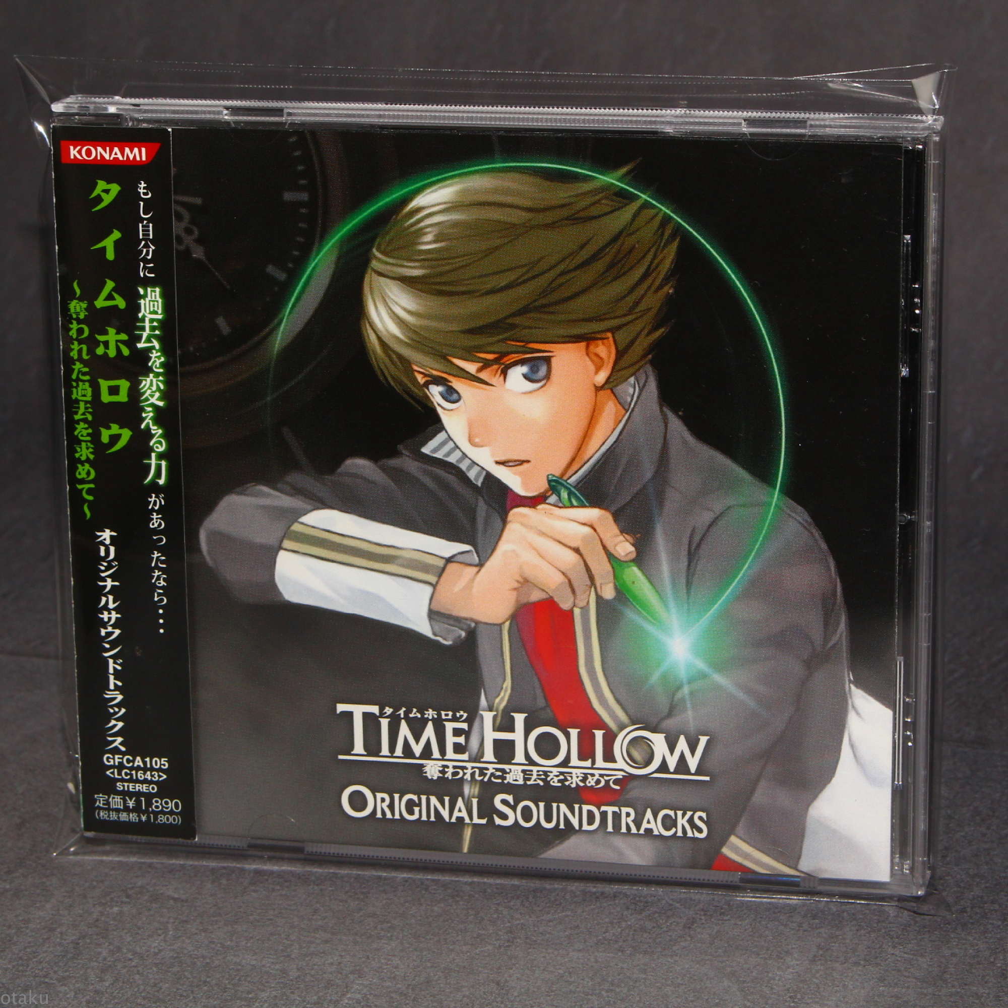 Time Hollow Ds Original Soundtracks